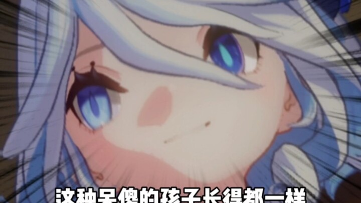 【原神】老梗回归（无恶意，纯迫害）