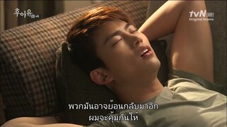 วิญญาณรักนักสืบ Ep4