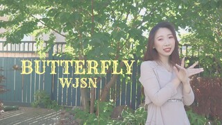 WJSN宇宙少女-BUTTERFLY舞蹈翻跳