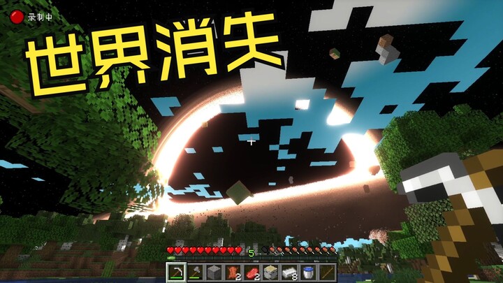 What Happened to This World When Minecraft Became Super Realistic?!