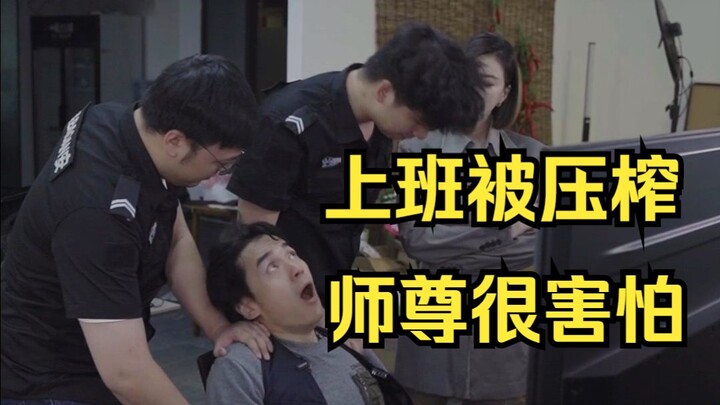 A霸道 CEO falls for me, but you’re just playing with fire.