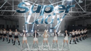 [(G)I-DLE] Thử thách màn cover Super Lady chân thực và chất lượng nhất trên toàn hệ thống [Dự án NAE