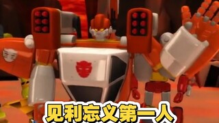 洛洛历险记:龙卷风你也太见利忘义了吧