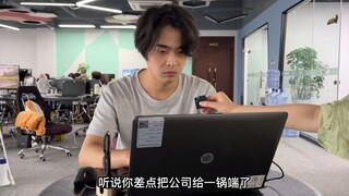 About Colleagues Being Planners