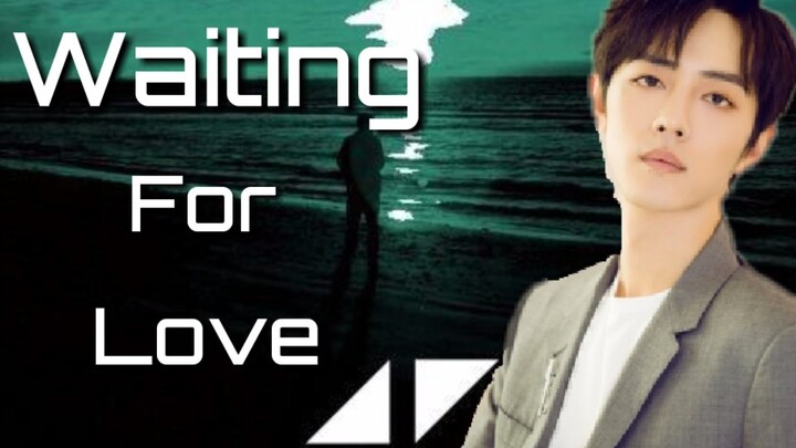 [肖战] Waiting For糊