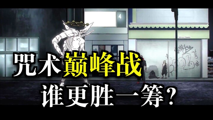 【Analisis】IQ tempur Gojo Satoru justru sangat diremehkan; Sukuna yang mampu menghadapi setiap jurus 