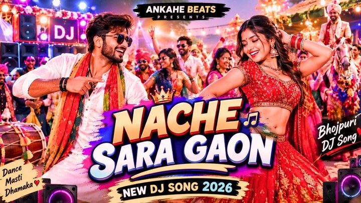nache sara gao edite vido