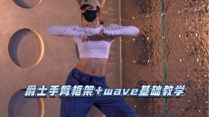 跳爵士的姐妹 谁也逃不了这首歌吧
