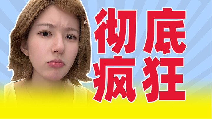 The whole story of Zhao Lusi's agricultural aid incident! The classic left and right brain fight, th