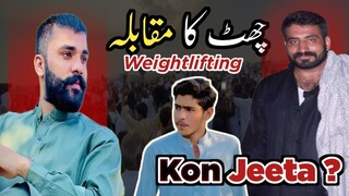 Chatt Murid 🏋️ Weightlifting In Murid || Full Vlog || FS World