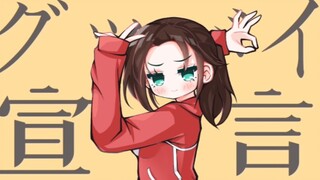 【L4D2手书】☆佐伊的グッバイ宣言☆