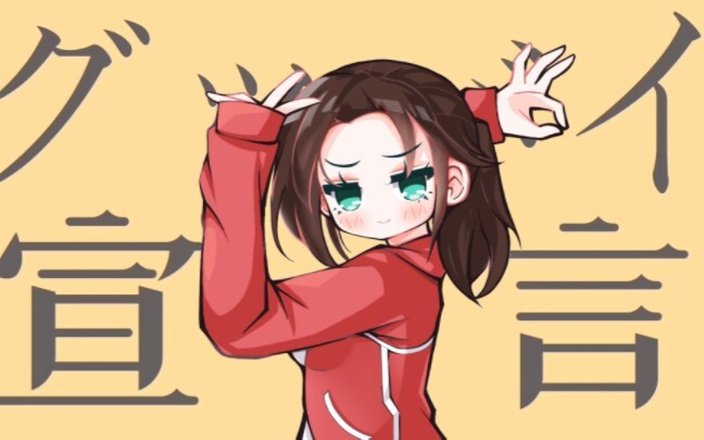 【L4D2手书】☆佐伊的グッバイ宣言☆