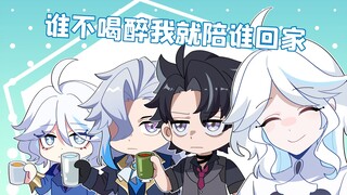 格格绘原神：请给我的葬礼放个大喇叭