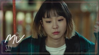 [MV] Say – Yoon Mi Rae (윤미래) | Itaewon Class (이태원 클라쓰) OST Pt. 8