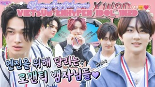 VIETSUB ENHYPEN IDOL 1N2D - ĐẠI HỘI THỂ THAO MÙA HÈ CỦA VAMPIRE ENHYPEN EP 31-2