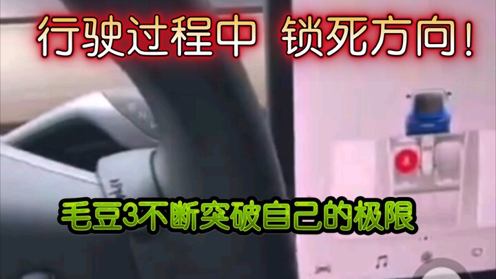Saat mengemudi, setir Tesla terkunci; pemilik mobil merekam video dan menyebut Tesla “membunuh”. Tek