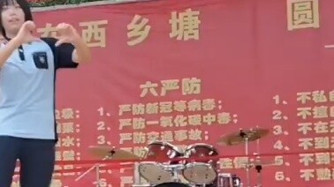 A certain junior high school student actually danced in front of the whole school?