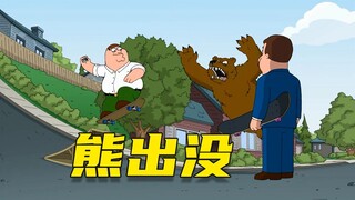 【呆】初生之家还是好熊多！