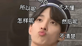 【อีซอกมิน】ไอดอลบ้านไหนถ่ายเซลฟี่หน้ากระจกโดยจ้องไปที่แว่นตาของผู้จัดการนะ? อ๋อ! ก็บ้านฉันนั่นเอง