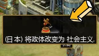 因为这游戏，我从小历史就没被老师骂过！