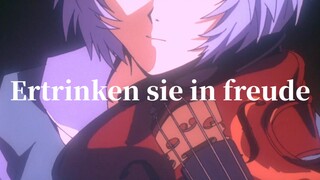 【EVA/AMV】在欢愉中溺死吧   Ertrinken sie in freude