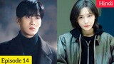 Flex x Cop(2024) Korean Drama Season 1 Episode 14 Explained In Hindi | Recap