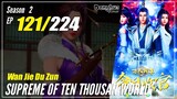 【Wan Jie Du Zun】 S2 EP 121 (171) - Supreme Of Ten Thousand World | 1080P