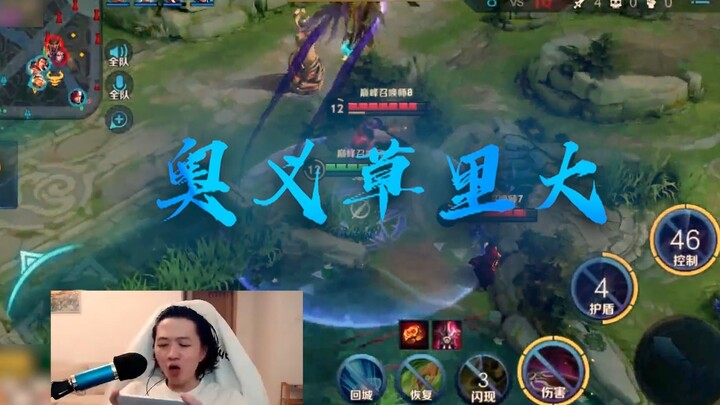 Teacher Lü has been epicly nerfed; the method for boosting reputation scores is gone.