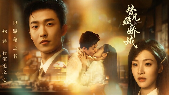 Yao Guanyu & Yuan Yuhan - The General’s Silent Bride《替兄藏娇娥》Sub Indo