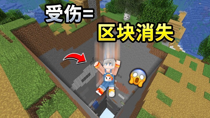 Do the blocks beneath your injured foot disappear?!