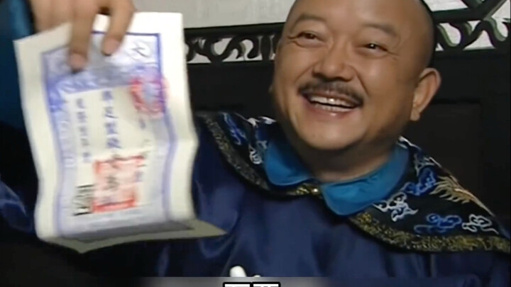 Heshen was incredibly generous, casually handing out a silver note worth 25,000 taels.