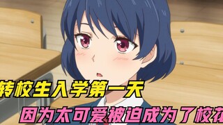 赛罗3种形态大登场，雷德王却来买苦瓜！