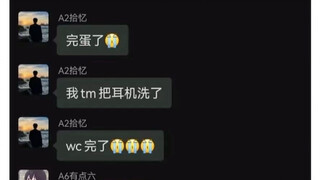 这一届新生太搞了