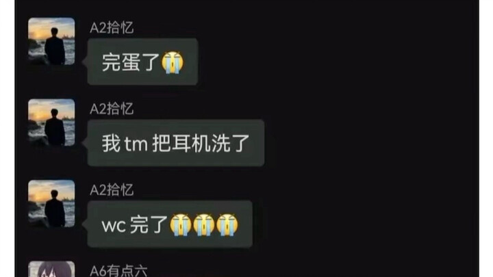 这一届新生太搞了