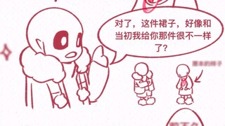 ถ้าฆาตกรเป็นผู้หญิง ตอนที่ 7