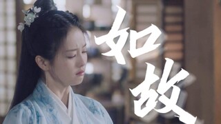 "แนวทารุณ" "ฉั่วซื่ออี ขออยู่กับโจวเซิงเพียงผู้เดียวในชาตินี้ ไม่ใฝ่หาลาภยศ ขอเพียงได้รักโจวเซิงเท่า