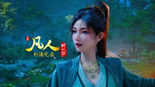 小蛮腰大长腿的慕师叔😍