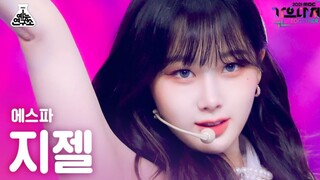 Rekaman langsung panggung pertama "Dreams Come True" Giselle Eri dalam format 4K