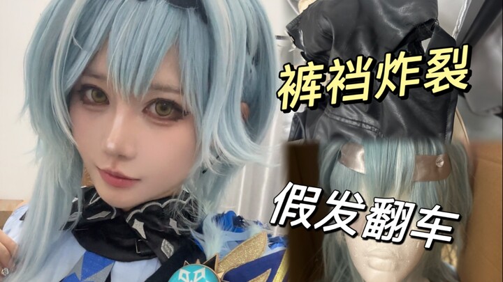 Thảo luận về việc cho thuê trang phục cosplay trong giới 2D có thể điên rồ đến mức nào!