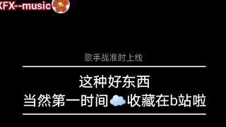 我们的歌彩排幕后（肖战工作室刚刚放出）