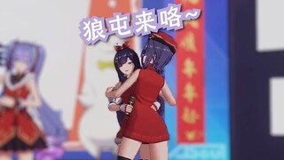 动捕室❌新婚洞房✅