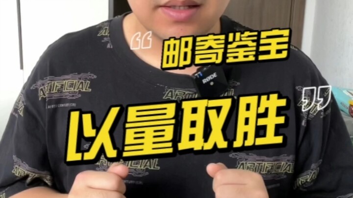 Mua trang sức càng cần chú trọng chất lượng, không nên chạy theo số lượng.