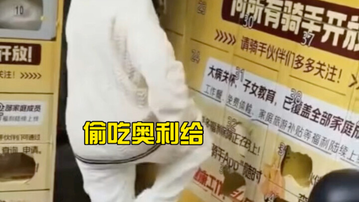 ملخّص حوادث سرقة طلبات أو لي جي الجاهزة: هذا الفيديو لا يروي قصة شخص واحد فقط.