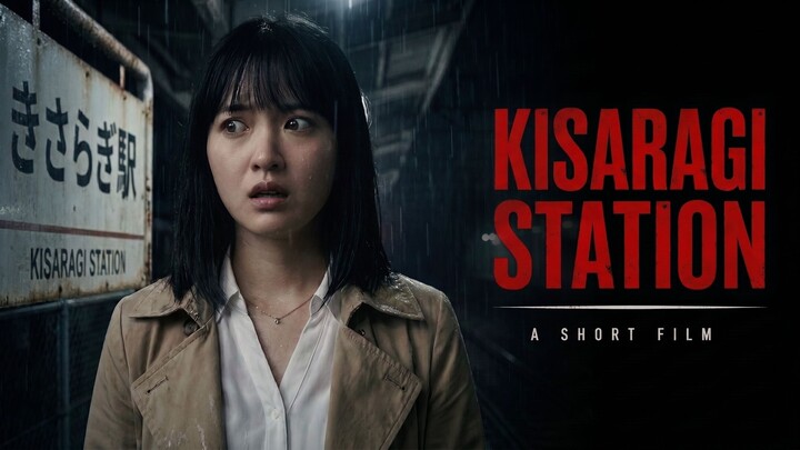 Kisaragi Station: The Japanese Station That Doesn't Exist