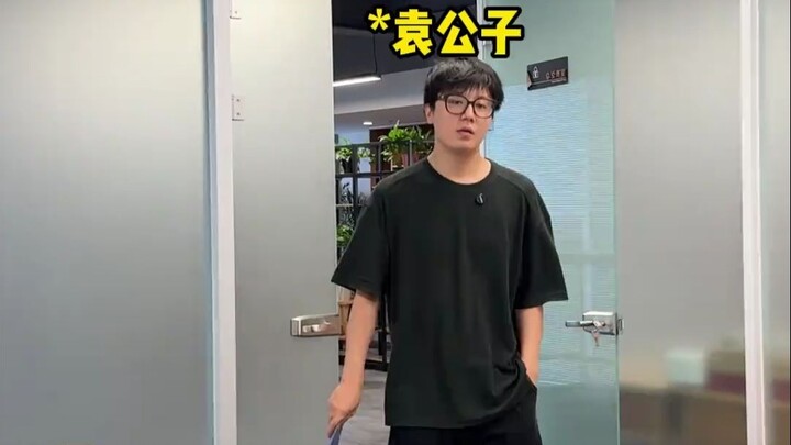 What kind of dirty tricks are these, Mr. Yuan?
