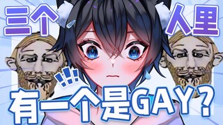 【MaNameBin】我的观众给我发了奇怪的图片...