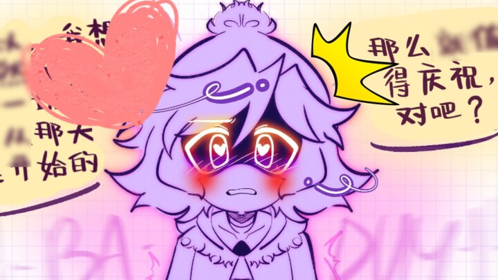 Uzi: Untuk... untukku? 🥺🥺