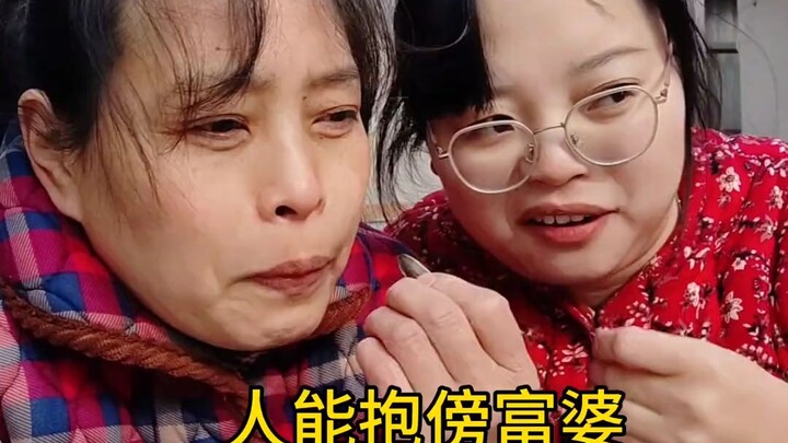 村里的情报队传话有多离谱