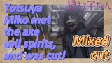 [Mieruko-chan, Mixed cut]  Yotsuya Miko met the axe evil spirits, and was cut!