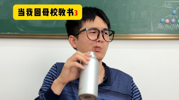 When I Returned to My Alma Mater to Teach 3
